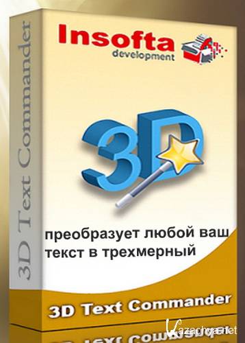 Insofta 3D Text Commander 4.0.0 Ml/Rus/2016 Portable
