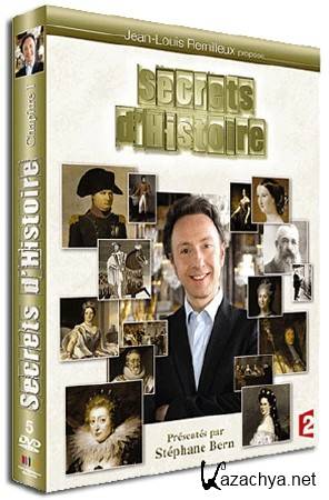  :  ! / Danton: aux armes citoyens! (2014) DVB