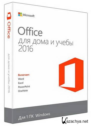 Microsoft Office 2016 Professional Plus 16.0.4405.1000 RePack by Diakov