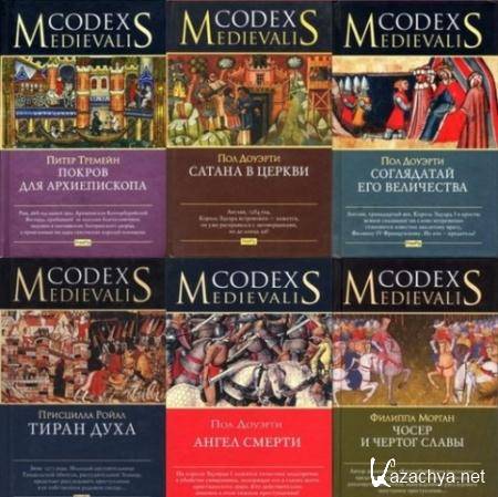 Codex Medievalis (8 ) (2007-2011)