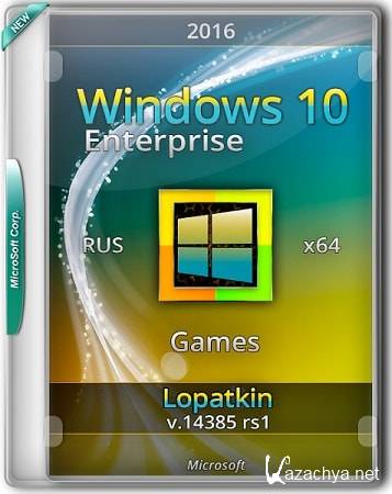 Windows 10 Enterprise v.14385 rs1 Games by Lopatkin (x64/RUS/2016)