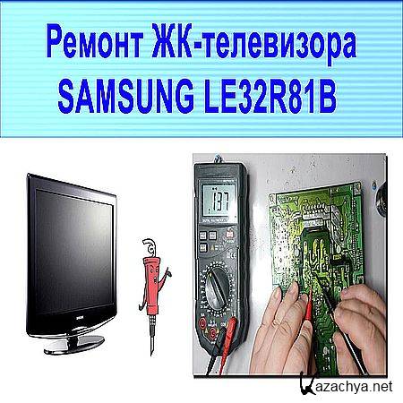   Samsung   LE32R81B (2016) WEBRip