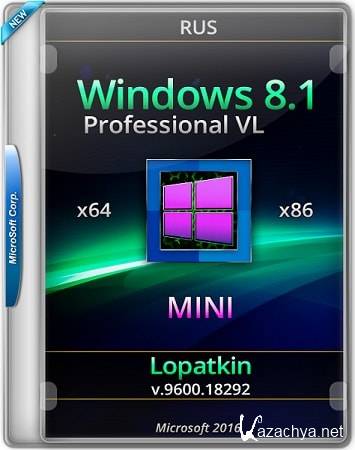Windows 8.1 Pro VL v.9600.18292 MINI by Lopatkin (x86/x64/ RUS/2016)