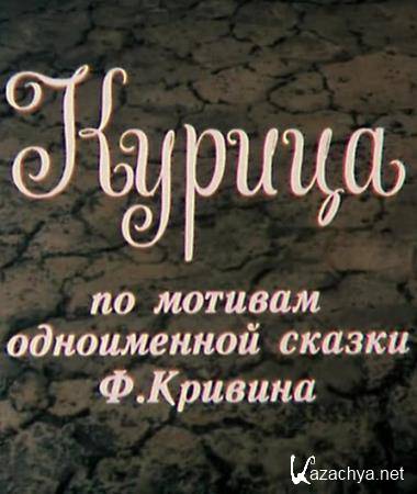    (1990) DVDRip