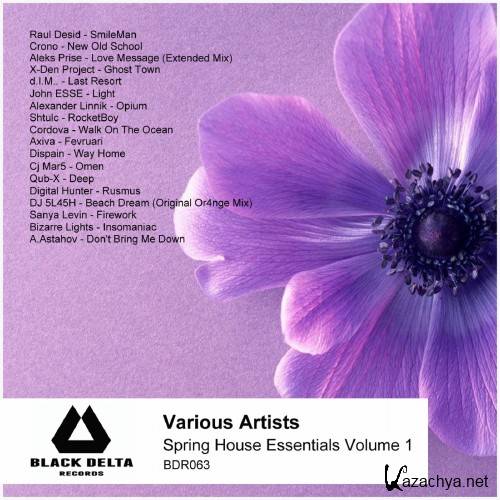 Spring House Essentials, Vol. 1 (2016)