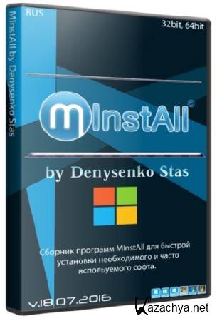 MInstAll v.18.07.2016 By Denysenko Stas (x86/x64/RUS)