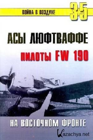  .. -    Fw 190   