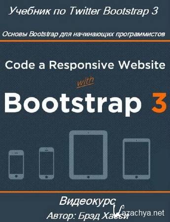   Twitter Bootstrap 3:  Bootstrap    (2014)