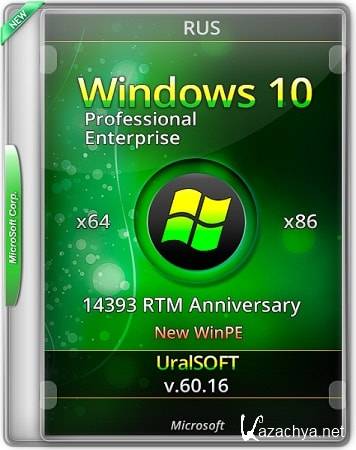 Windows 10 Enterprise & Pro 14393 RTM Anniversary v.60.16 by UralSOFT (x86/x64/RUS/2016)