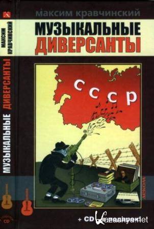 ����������� �. - ����������� ���������� (2016)