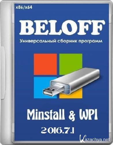 BELOFF 2016.7.1 (2016/RUS)