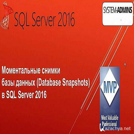     (Database Snapshots)  SQL Server 2016 (2016) WEBRip