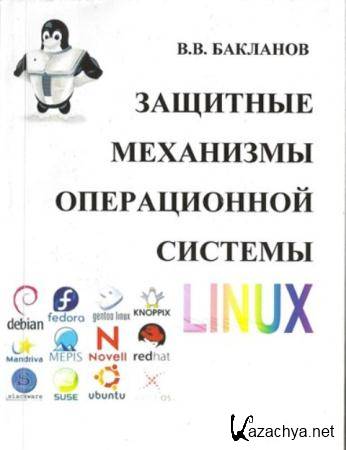  .. -     Linux (2011)