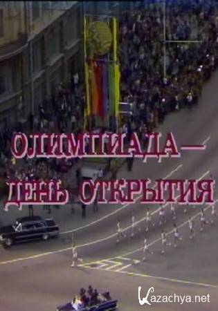 II    1980  .   (1980) HDTVRip