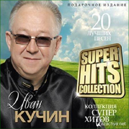   -  Super Hits Collection. 20   (2013)