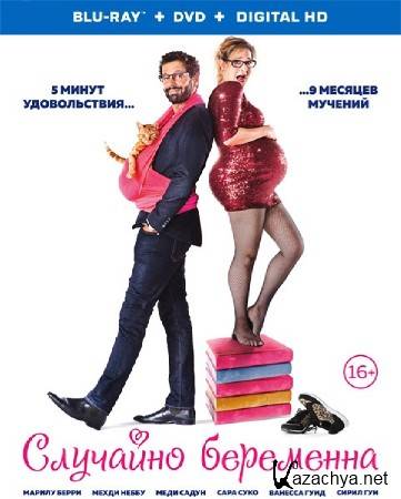 �������� ��������� / Josephine s'arrondit (2016) HDRip/BDRip 720p/BDRip 1080p 
