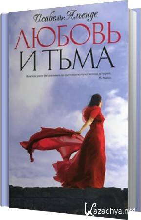 ������� ������� - ������ � ���� (����������)