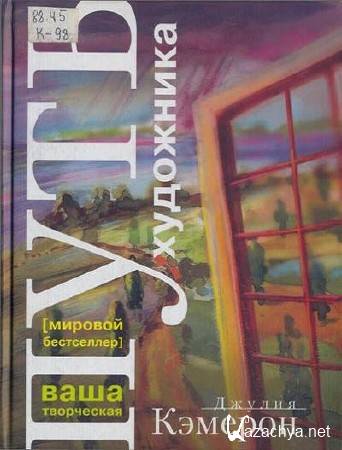 ������� ������ - ���� ���������