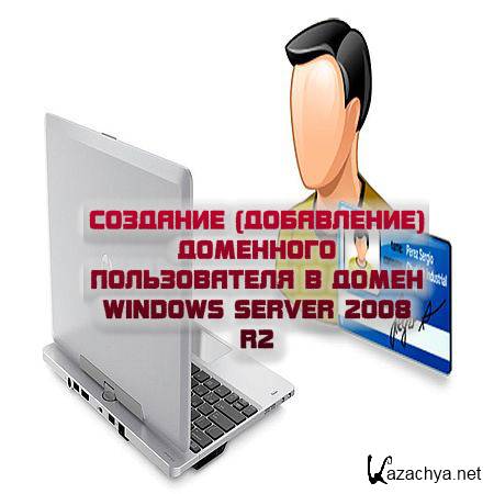  ()     Windows Server 2008 R2  (2016) WEBRip