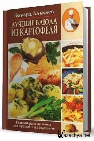 ������� ������ - ������ ����� �� ���������