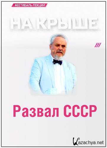  .  .   (18.08.2016) WEBDL 720p