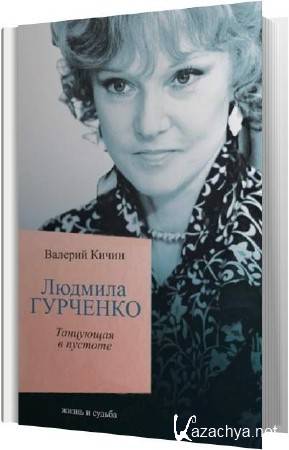 ������� ����� - ������� ��������. ��������� � ������� (����������)