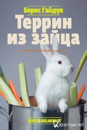 ������ ����� - ������ �� �����