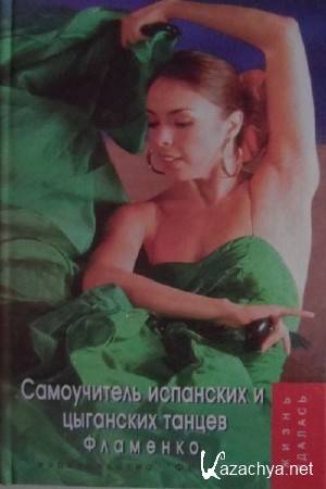 �. �������, �. ��������� - ����������� ��������� � ��������� ������