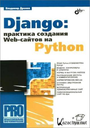  .. - Django:   Web-  Python (2016)