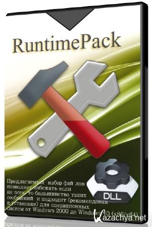 RuntimePack 16.8.24 Full ML/RUS