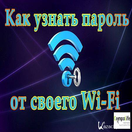      Wi-Fi  Windows 7, Windows 10    (2016) WEBRip