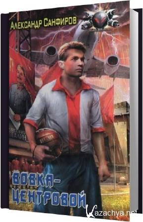 ��������� �������� - �����-��������� (����������)