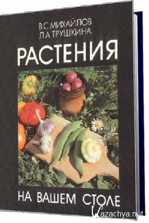 �������� �.�, �������� �.�. - �������� �� ����� �����