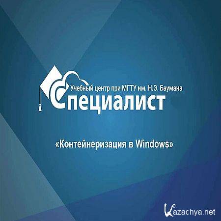   Windows Server 2016 (2016) WEBRip