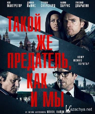   ,    / Our Kind of Traitor (2016) WEB-DLRip