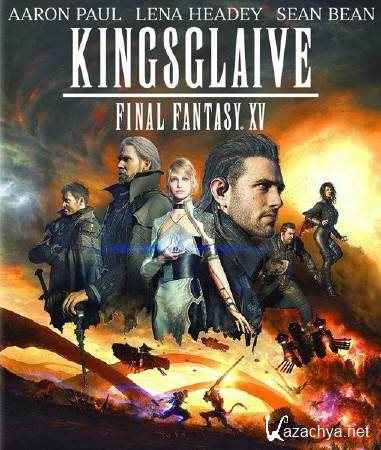 Кингсглейв: Последняя фантазия XV / Kingsglaive: Final Fantasy XV (2016) WEB-DLRip/WEB-DL 720p/WEB-DL 1080p