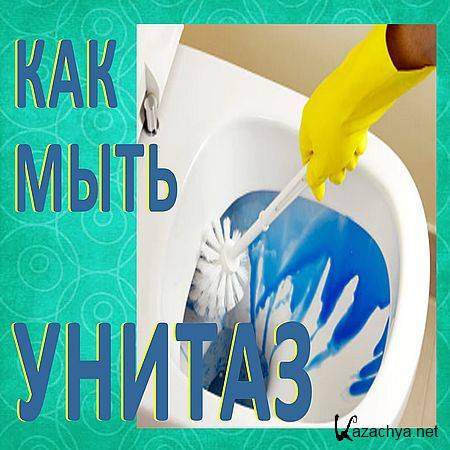 ������ �������. ��� ������ ������ �� ������ � �������� (2016) WEBRip