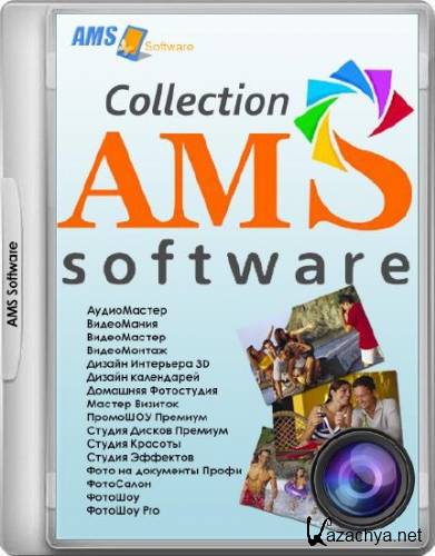 AMS Software Collection 1.1 Portable