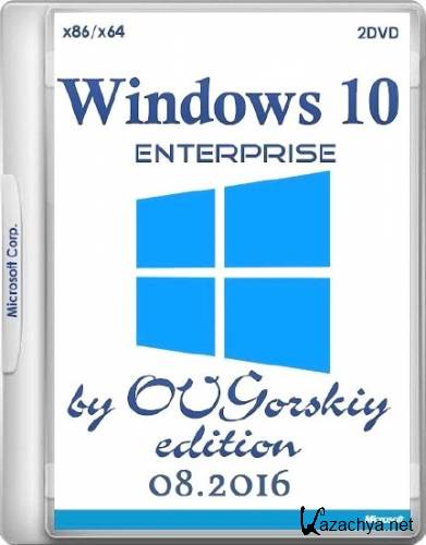 Windows 10 Enterprise x86/x64 1607 by OVGorskiy 08.2016 2DVD (2016/RUS/UKR/ENG/GER)