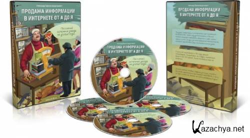 ������ �������� ������ �� � �� � - VIP + �����