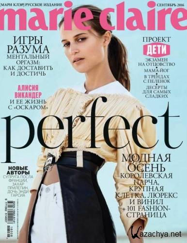 Marie Claire 9 ( 2016)