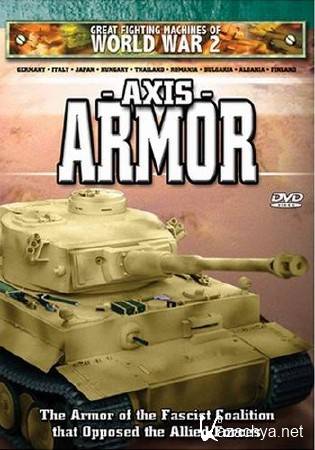          / The Great Fighting Machines of WW2: Axis Armour (1990) DVDRip