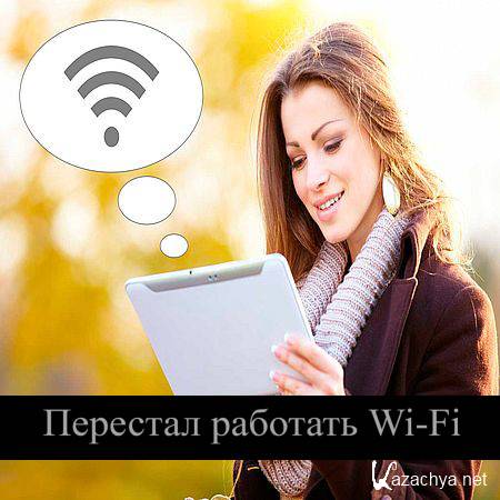   Wi-Fi (2016) WEBRip