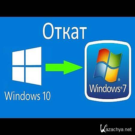  Windows 10 Anniversary Update  Windows 7 (2016) WEBRip