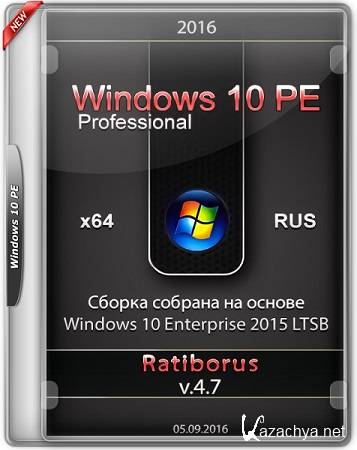 Windows 10 PE by Ratiborus v.4.7 (x64/RUS)