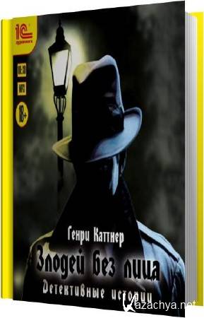 ����� ������� - ������ ��� ���� (����������)