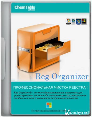 Reg Organizer 7.50 Beta 1 RePack/Portable by Diakov