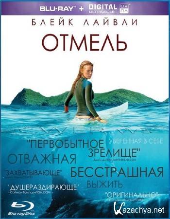  / The Shallows (2016) HDRip/BDRip 720p/BDRip 1080p