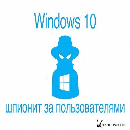  Windows 10    (2016) WEBRip