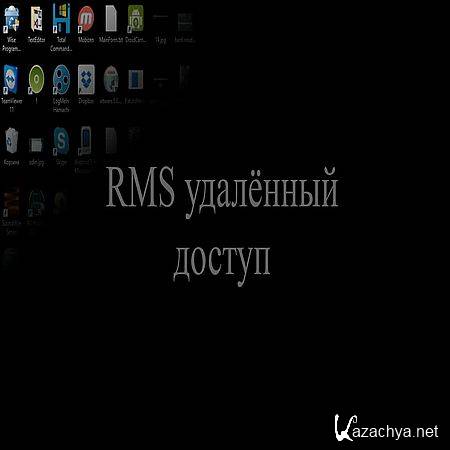 RMS   (2016) WEBRip